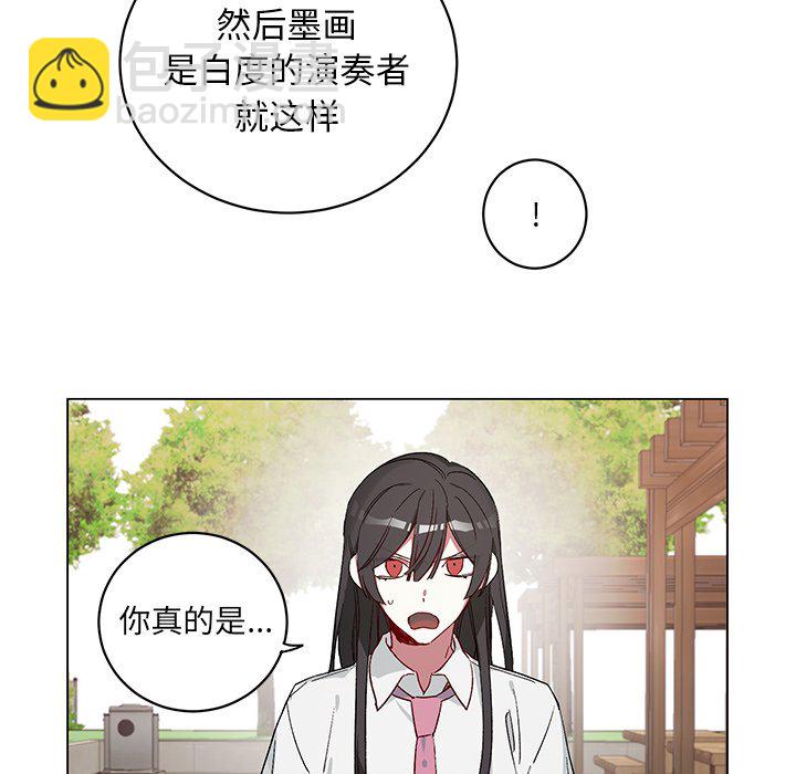 悅耳的花歌 - 第 22 話(1/2) - 5