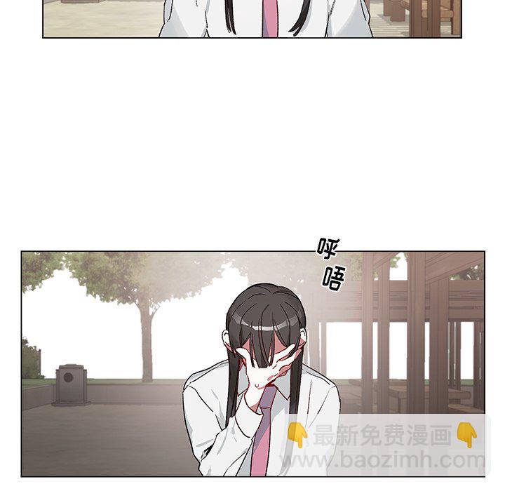 悅耳的花歌 - 第 22 話(1/2) - 6