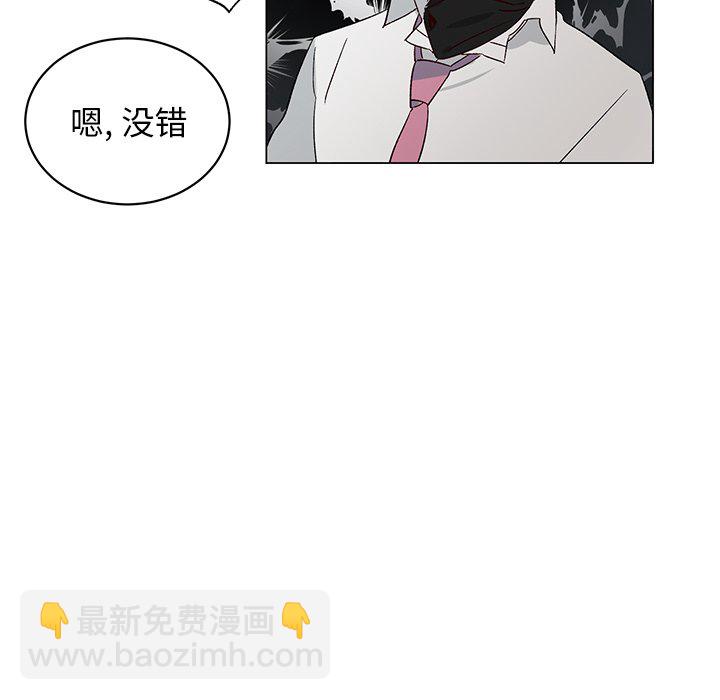 悅耳的花歌 - 第 22 話(1/2) - 6