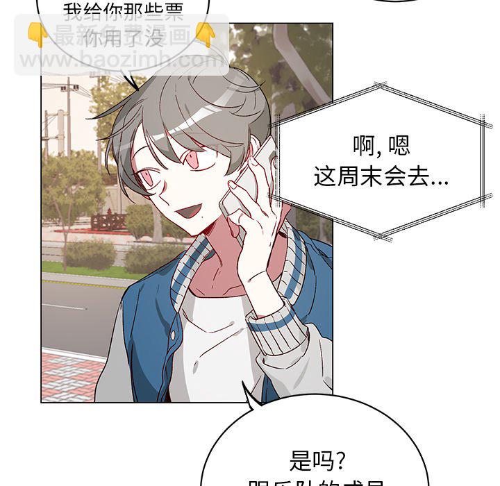 悅耳的花歌 - 第 22 話(1/2) - 5