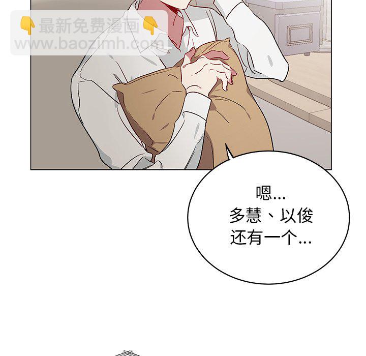 悅耳的花歌 - 第 22 話(1/2) - 7