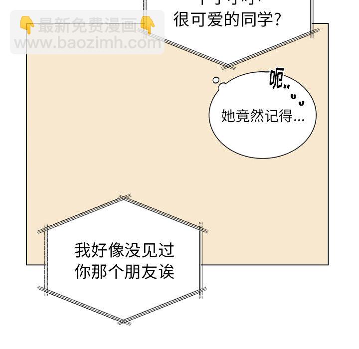 悅耳的花歌 - 第 22 話(1/2) - 2