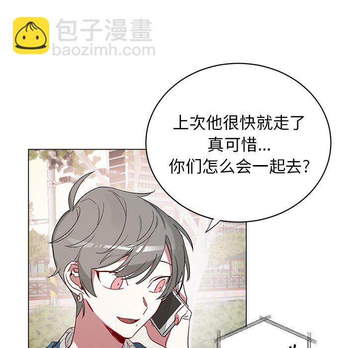 悅耳的花歌 - 第 22 話(1/2) - 3