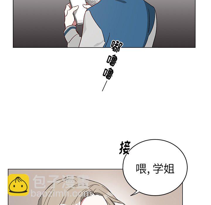 悅耳的花歌 - 第 22 話(1/2) - 3