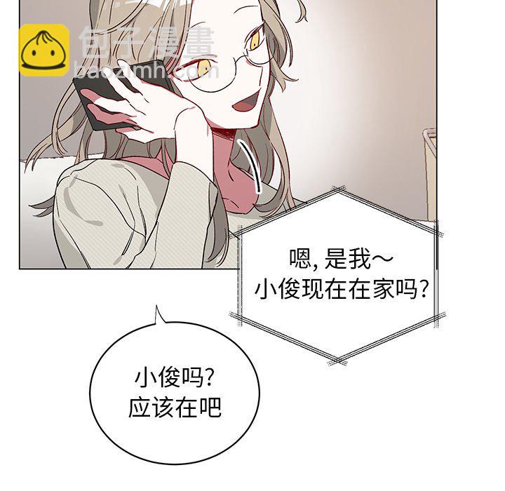 悅耳的花歌 - 第 22 話(1/2) - 4