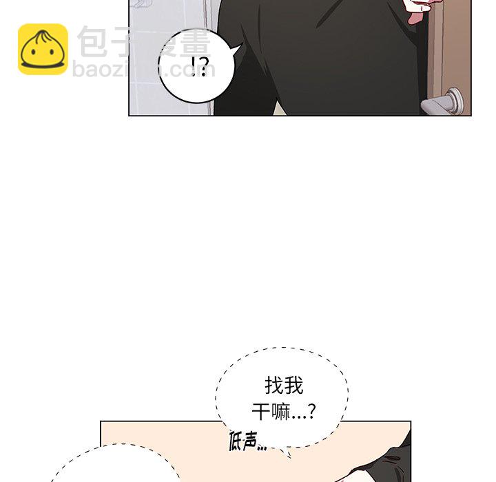 悅耳的花歌 - 第 22 話(1/2) - 7