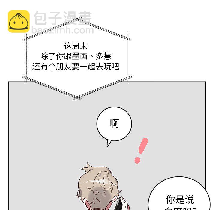 悅耳的花歌 - 第 22 話(1/2) - 2