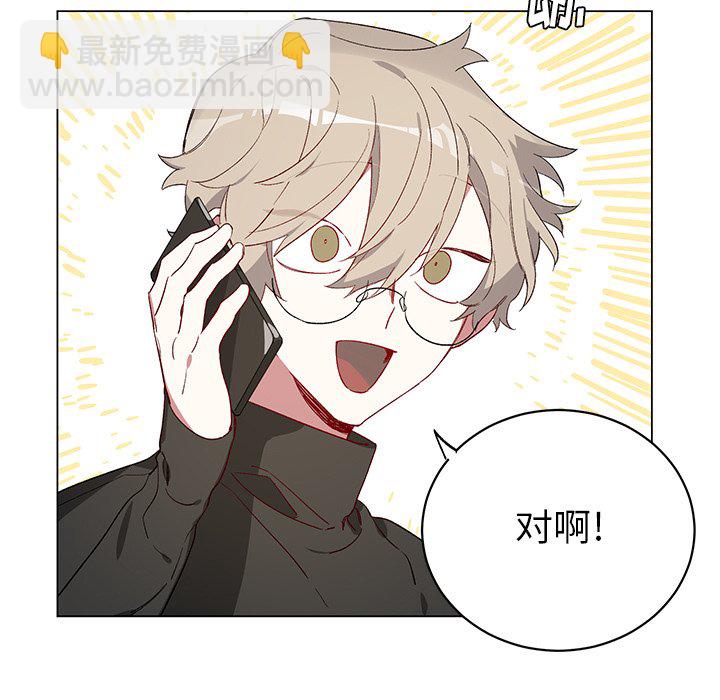 悅耳的花歌 - 第 22 話(2/2) - 1