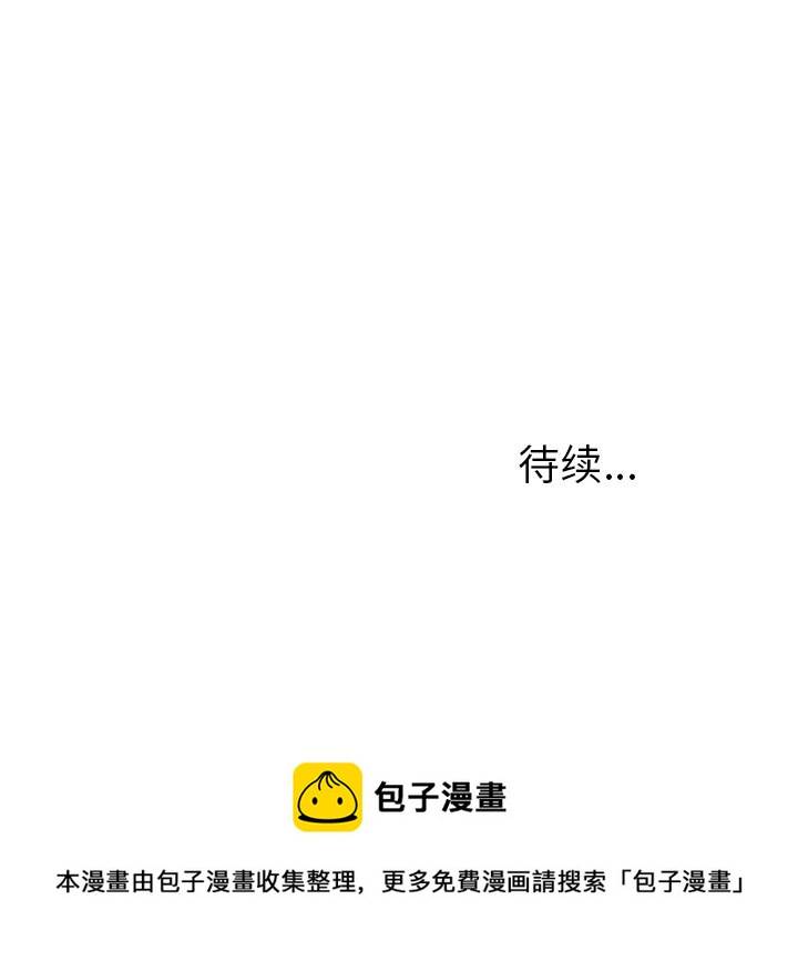 悅耳的花歌 - 第 22 話(2/2) - 2