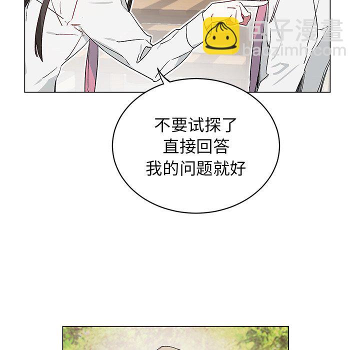 悅耳的花歌 - 第 22 話(1/2) - 1