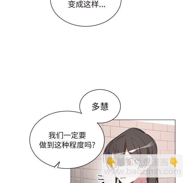 悅耳的花歌 - 第 24 話(1/2) - 6