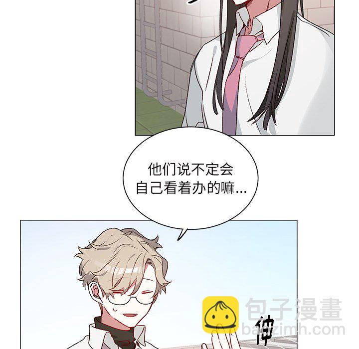 悅耳的花歌 - 第 24 話(1/2) - 7