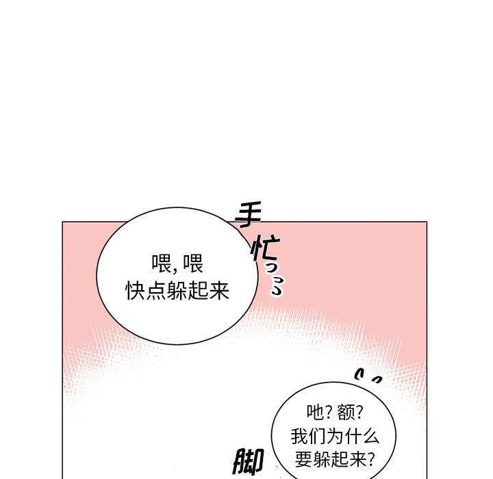 悅耳的花歌 - 第 24 話(1/2) - 6