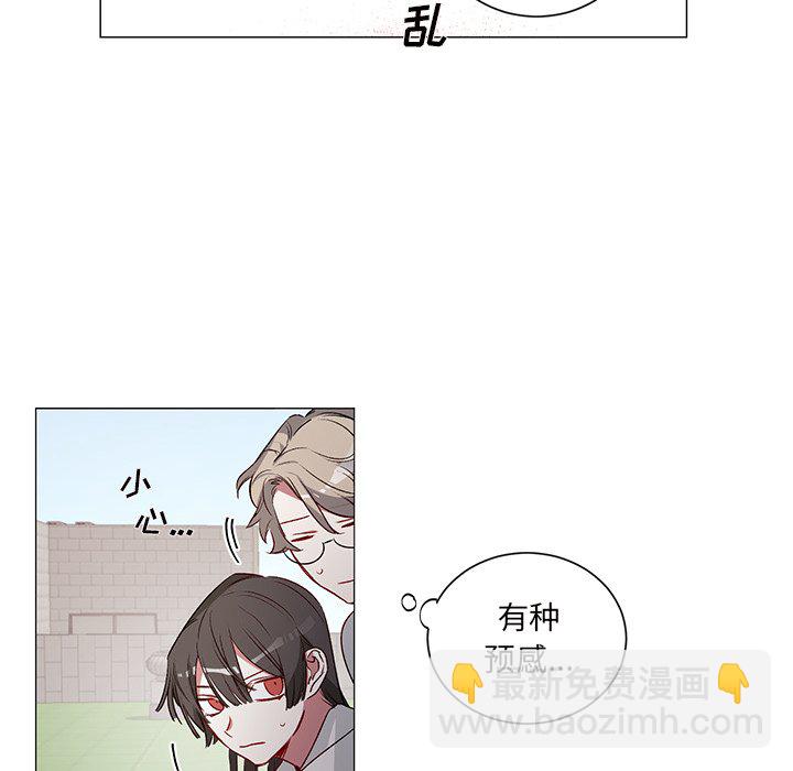 悅耳的花歌 - 第 24 話(1/2) - 7