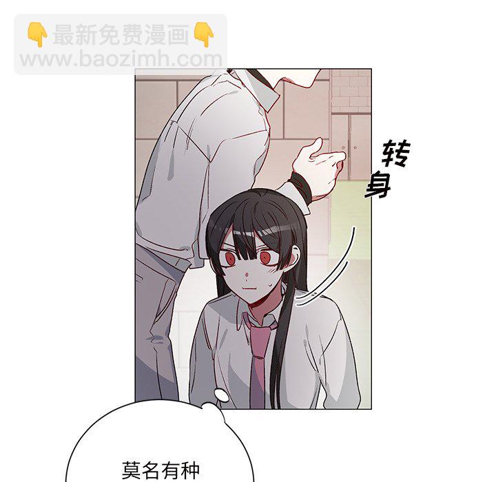 悅耳的花歌 - 第 24 話(1/2) - 5