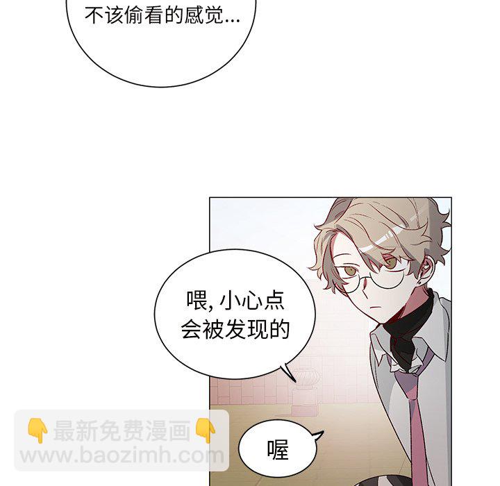 悅耳的花歌 - 第 24 話(1/2) - 6