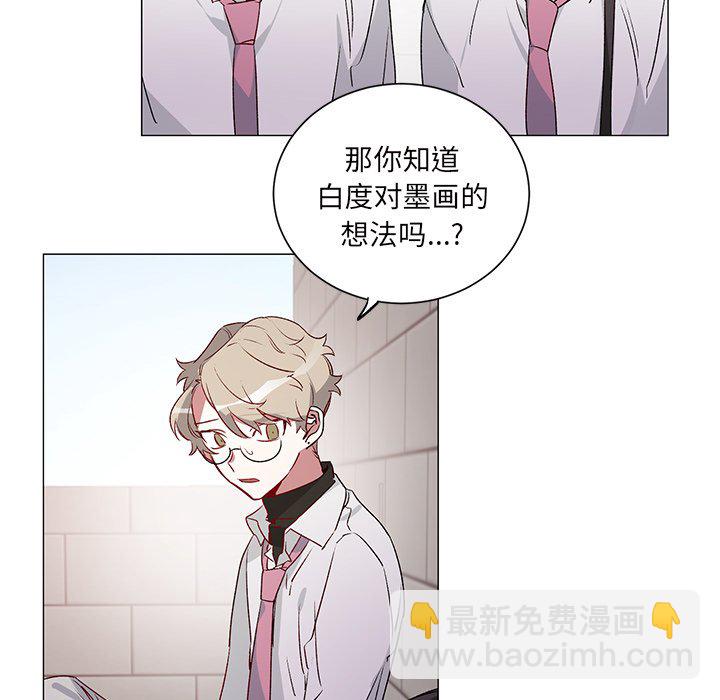 悅耳的花歌 - 第 24 話(1/2) - 6