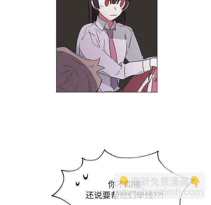 悅耳的花歌 - 第 24 話(1/2) - 1