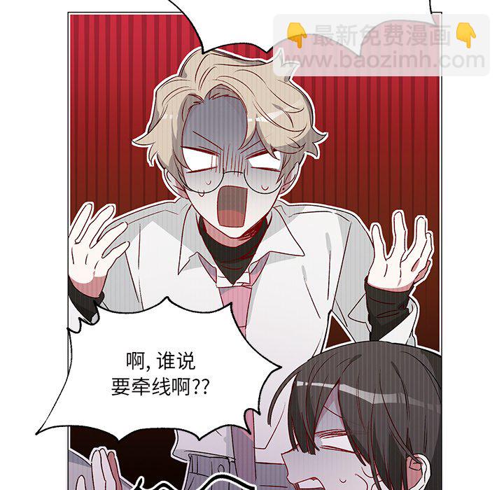 悅耳的花歌 - 第 24 話(1/2) - 2