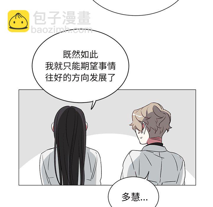 悅耳的花歌 - 第 24 話(1/2) - 7