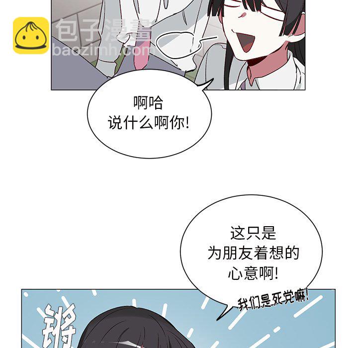 悅耳的花歌 - 第 24 話(1/2) - 1