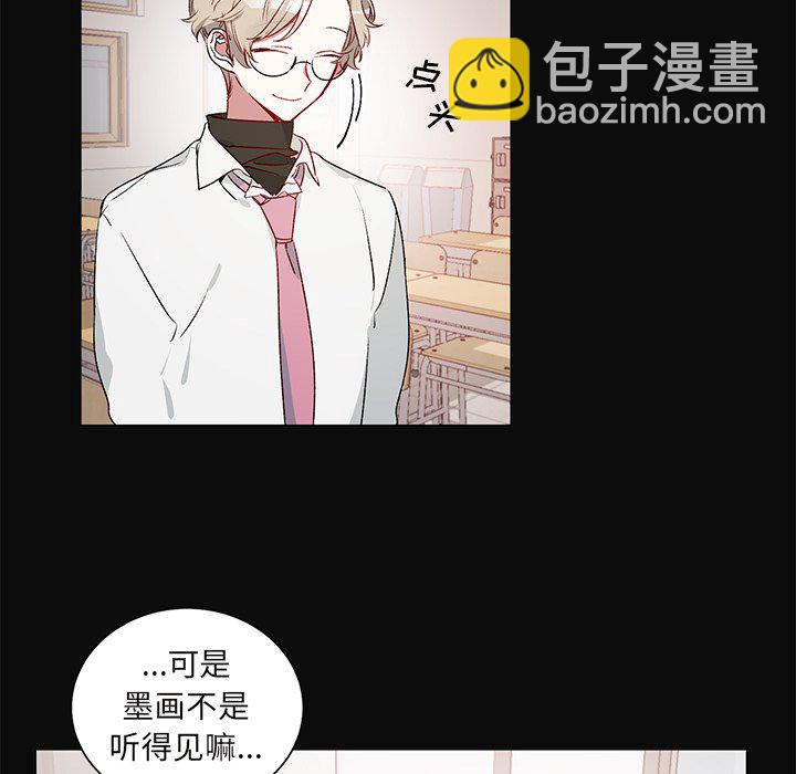 悅耳的花歌 - 第 24 話(1/2) - 5