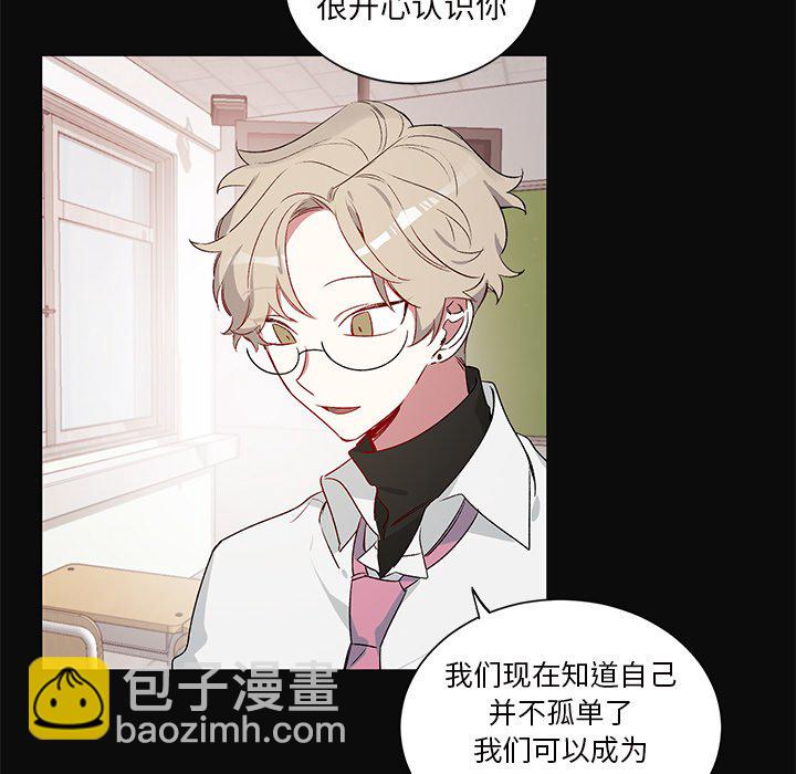 悅耳的花歌 - 第 24 話(1/2) - 7