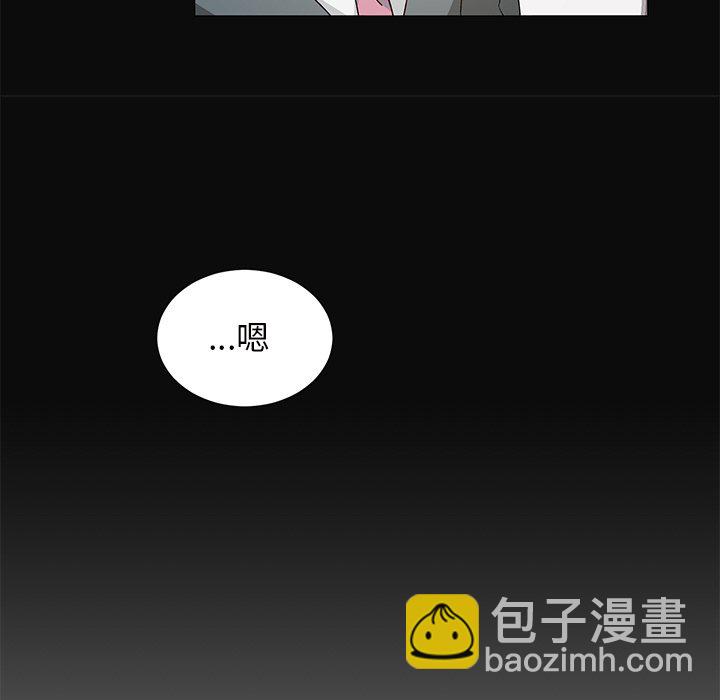 悅耳的花歌 - 第 24 話(1/2) - 1