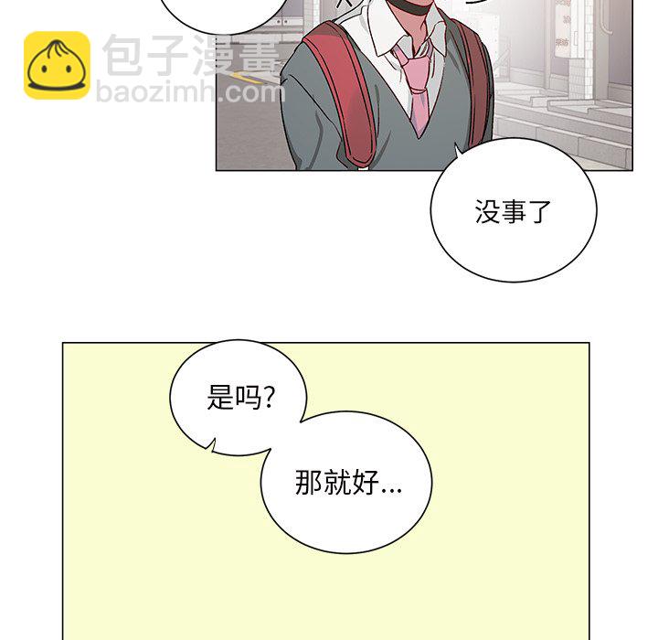 悅耳的花歌 - 第 26 話 - 1