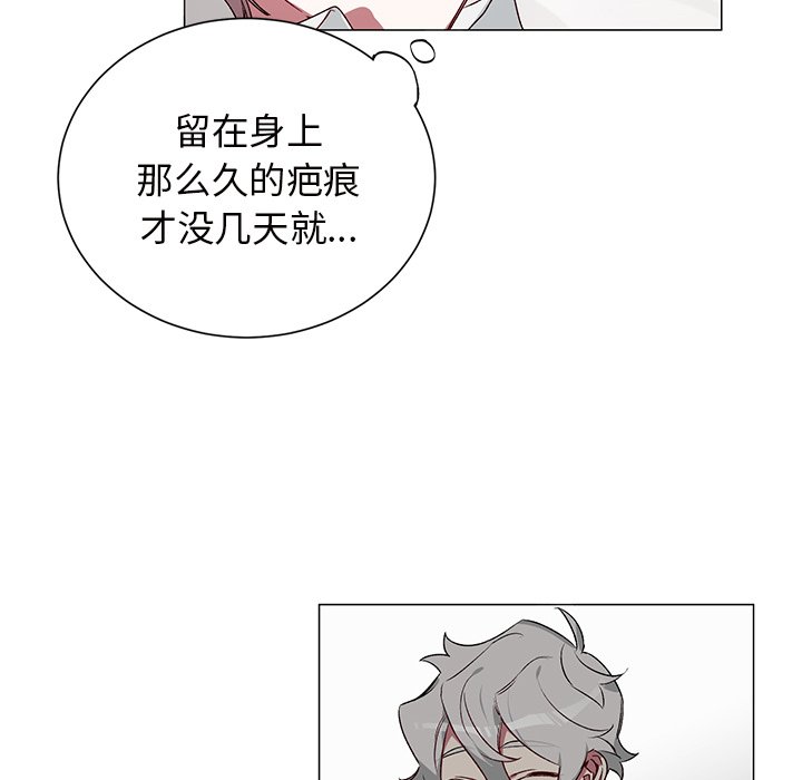 悅耳的花歌 - 第 26 話 - 4