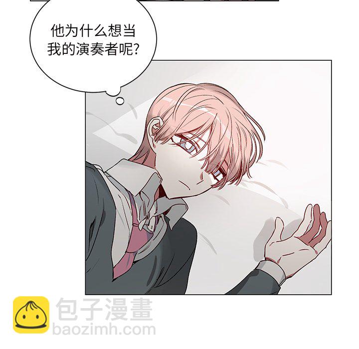 悅耳的花歌 - 第 26 話 - 6