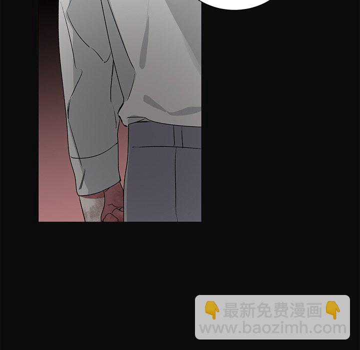 悅耳的花歌 - 第 26 話 - 6