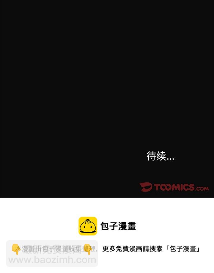 悅耳的花歌 - 第 26 話 - 7