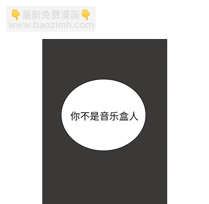 悅耳的花歌 - 第 28 話 - 5