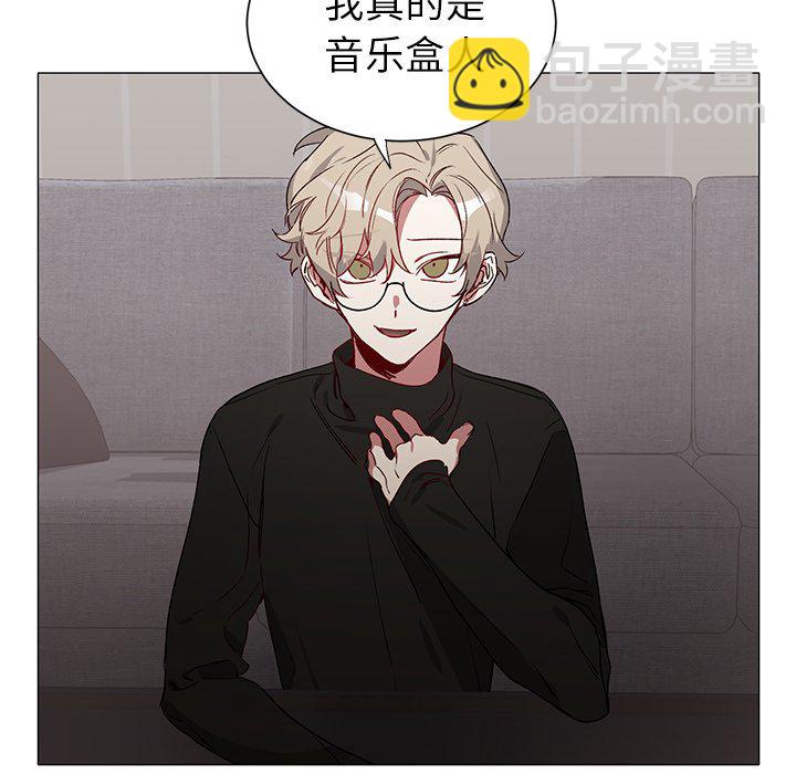 悅耳的花歌 - 第 28 話 - 6