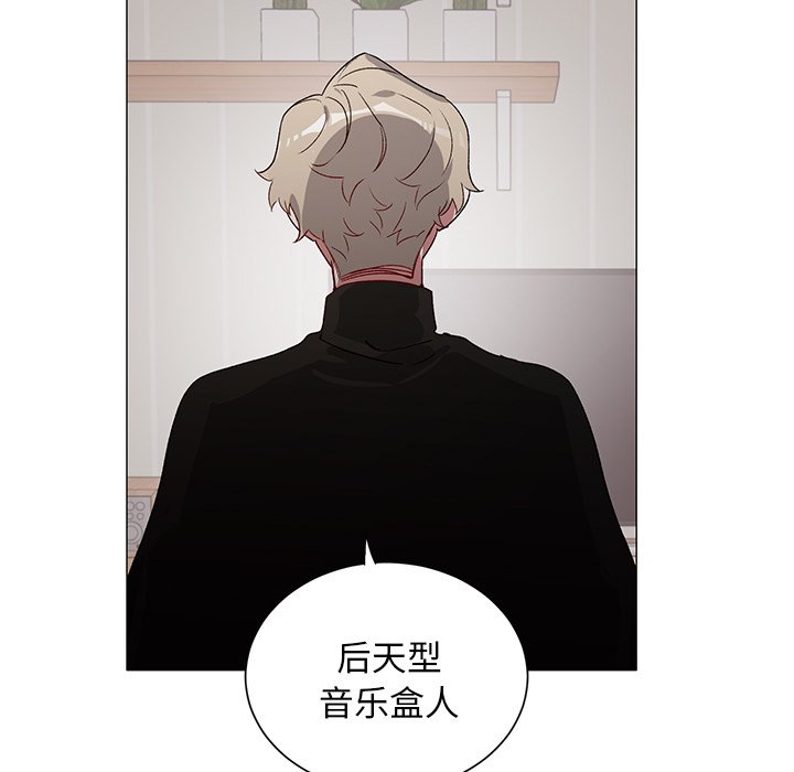 悅耳的花歌 - 第 28 話 - 1