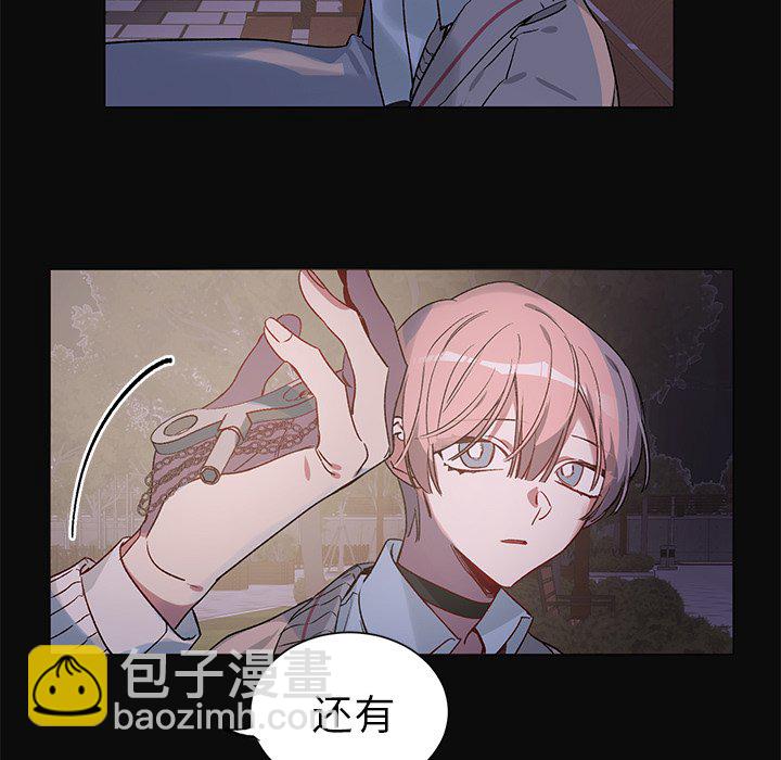 悅耳的花歌 - 第 30 話 - 1