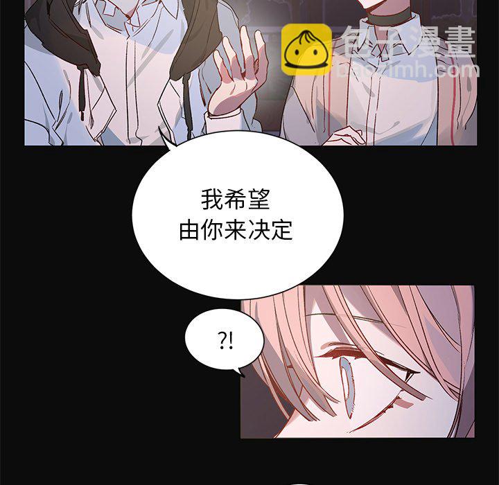 悅耳的花歌 - 第 30 話 - 3