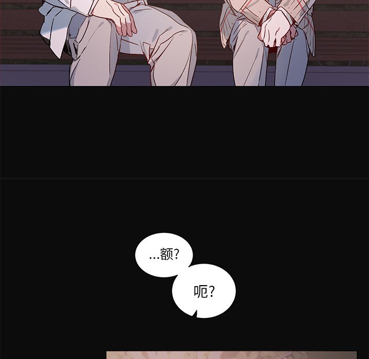 悅耳的花歌 - 第 30 話 - 3