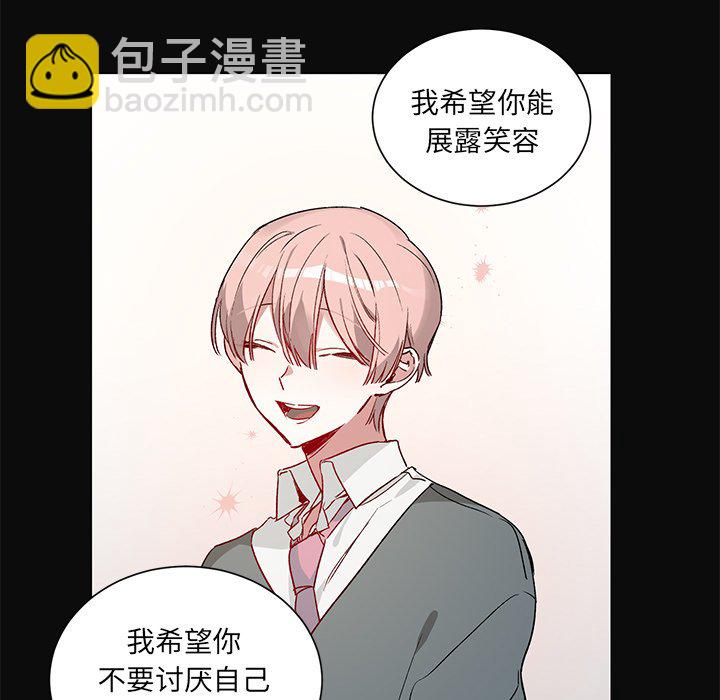 悅耳的花歌 - 第 30 話 - 1