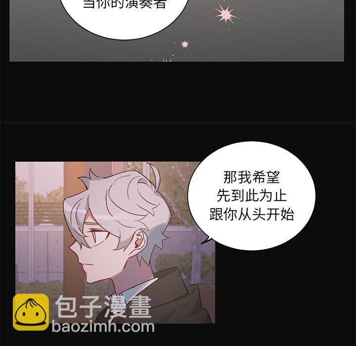 悅耳的花歌 - 第 30 話 - 3