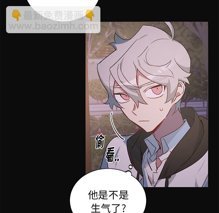 悅耳的花歌 - 第 30 話 - 6