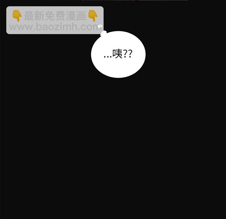 悅耳的花歌 - 第 30 話 - 3