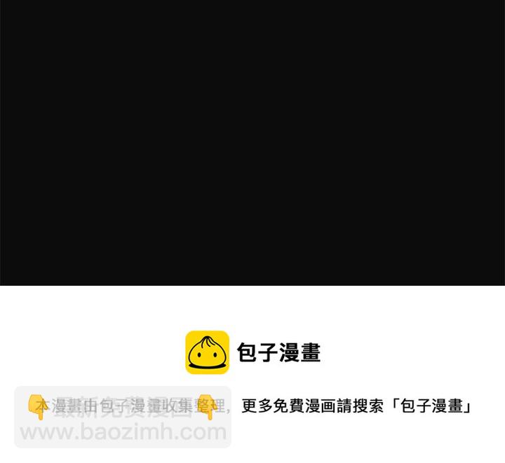 悅耳的花歌 - 第 30 話 - 4