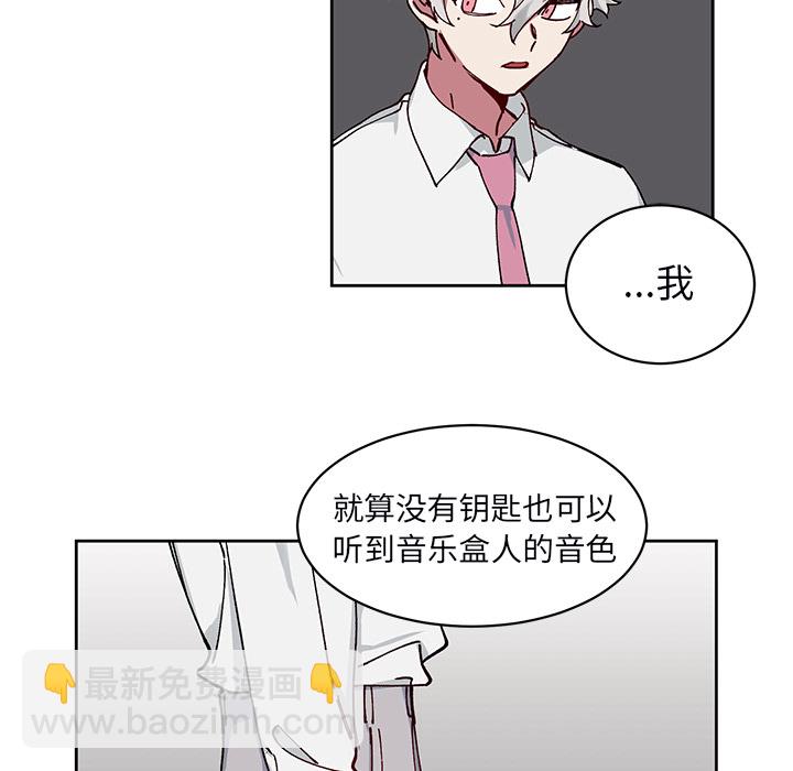 悅耳的花歌 - 第 4 話(1/2) - 4