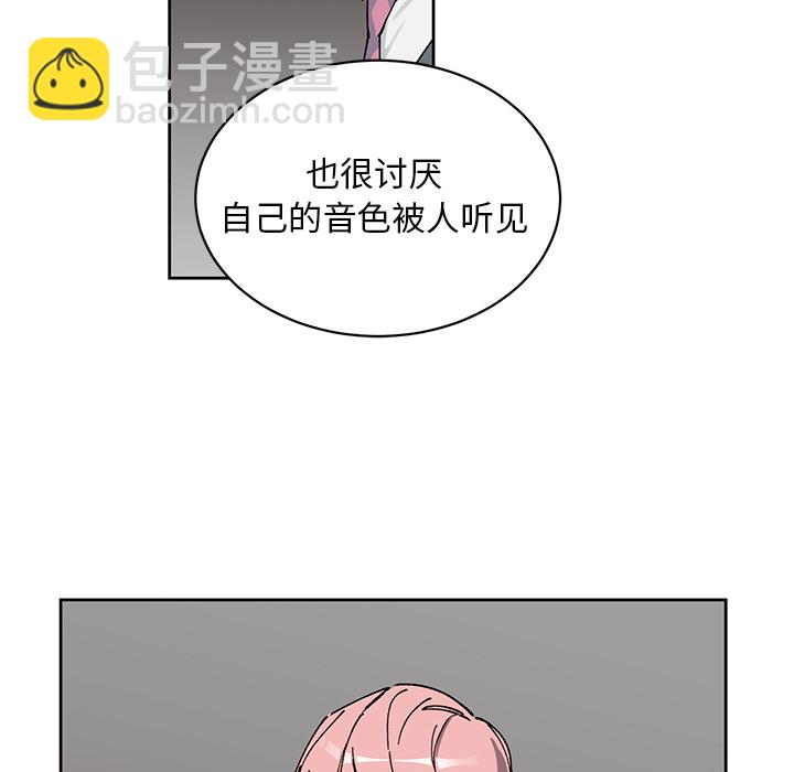 悅耳的花歌 - 第 4 話(1/2) - 1