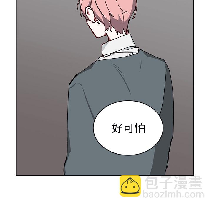 悅耳的花歌 - 第 4 話(1/2) - 2