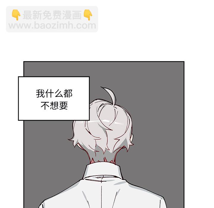 悅耳的花歌 - 第 4 話(1/2) - 1