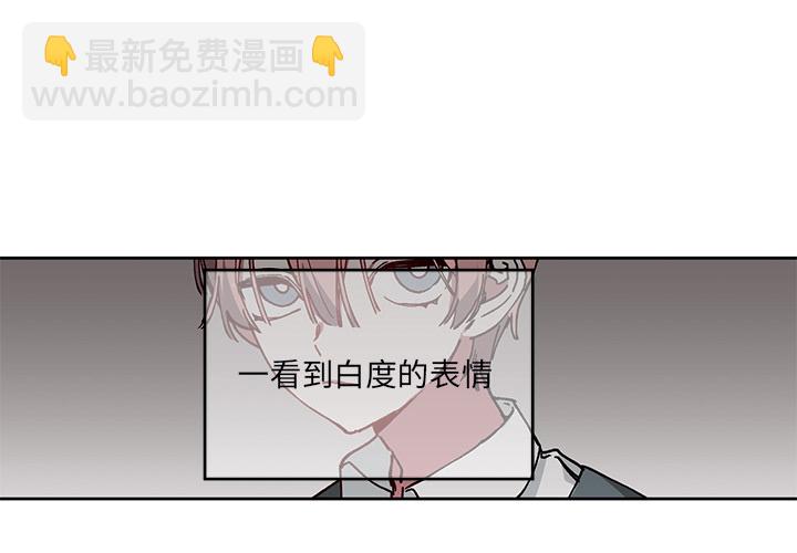 悅耳的花歌 - 第 4 話(1/2) - 3