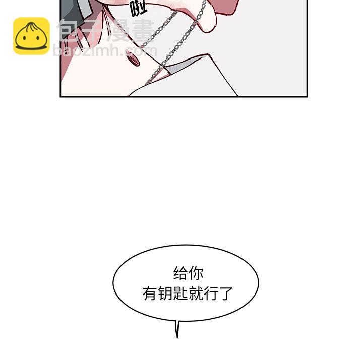 悅耳的花歌 - 第 4 話(1/2) - 3